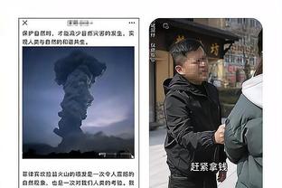 开云登录入口网页版手机截图0